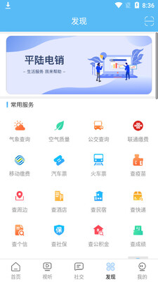 ����ƽ½app��ͼ0