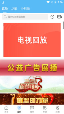 ����ƽ½app��ͼ2