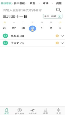 ����������ͼ2