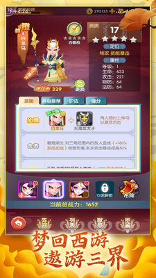 ȫ��սӥ����������ͼ2