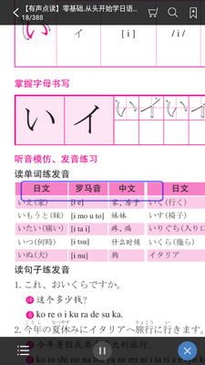 �������ŵ���ͨapp��ͼ0
