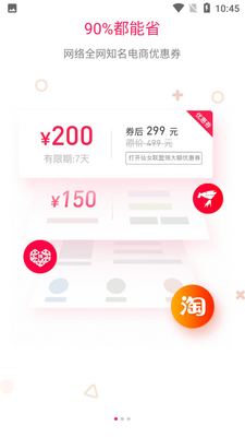 仙女联盟截图3