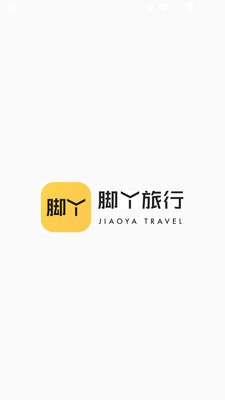 ��Ѿ����app��ͼ3