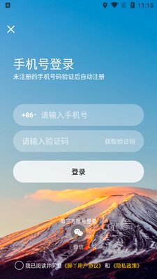 ��Ѿ����app��ͼ1