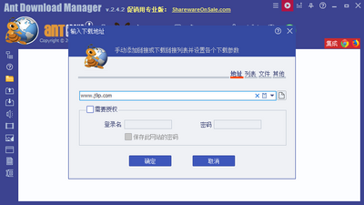 ����������רҵ��(Ant Download Manager PRO)��ͼ0