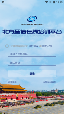 ��������������ѵƽ̨app��ͼ0