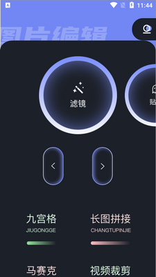 LR�˾�����ɫapp��ͼ3