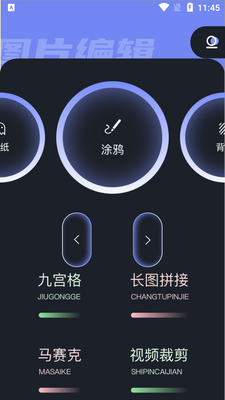 LR�˾�����ɫapp��ͼ1
