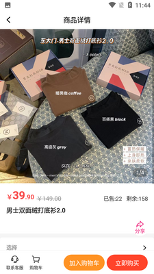 ��Ů���ͼ2