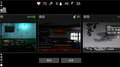 核后之日手游汉化版截图2