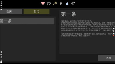核后之日手游汉化版截图1