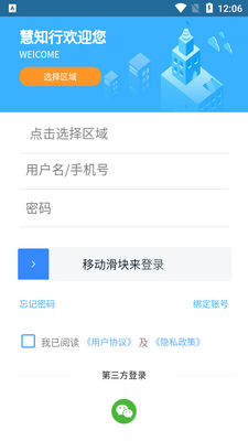 ��֪�г��а�app�ٷ������ͼ0