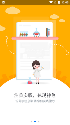 ��֪�г��а�app�ٷ������ͼ2