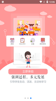 ��֪�г��а�app�ٷ������ͼ1