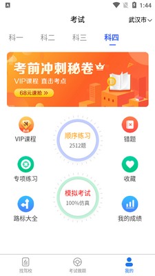 �ݿ���ȫapp��ͼ1
