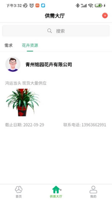 ���ݻ���ƽ̨��ͼ0