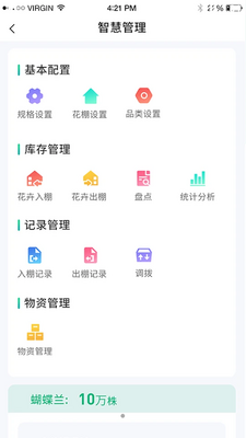 ���ݻ���ƽ̨��ͼ1