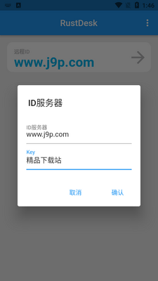 RustDesk��ԴԶ��������ͼ0