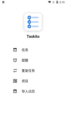 �����嵥taskito��׿�߼����ͼ6