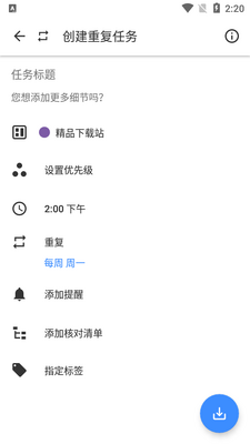 �����嵥taskito��׿�߼����ͼ3