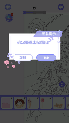 ������ɫ��app��ͼ1