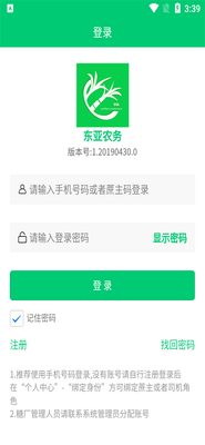 ������ҵAPP�ٷ����ͼ0