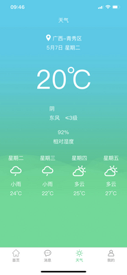 ������ҵAPP�ٷ����ͼ2