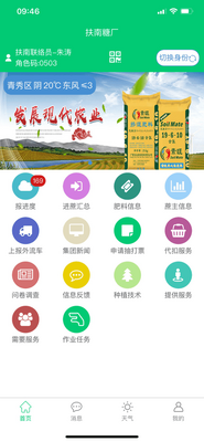 ������ҵAPP�ٷ����ͼ3