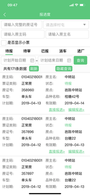 ������ҵAPP�ٷ����ͼ1