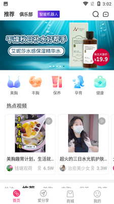 ���ػ�app�ٷ����ͼ4