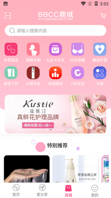 ���ػ�app�ٷ����ͼ1