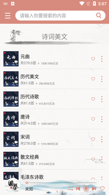 ��ѧ��app��ͼ1
