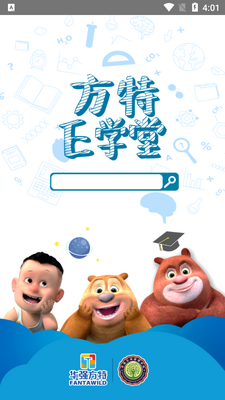 ����Eѧ��app��ͼ2