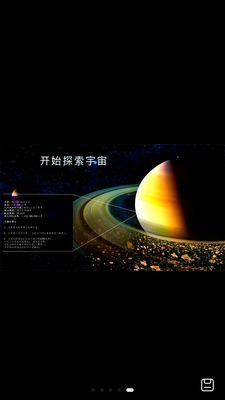 ̫��ϵ3D̫��ϵ�ĵ�ͼ����ģ������ͼ0