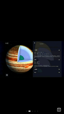 ̫��ϵ3D̫��ϵ�ĵ�ͼ����ģ������ͼ2