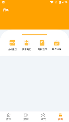 ��ѧ˼άѵ��app��ͼ0