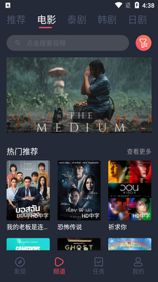 ̩���Է�ɫ��app(̩Ȧ)��ͼ4