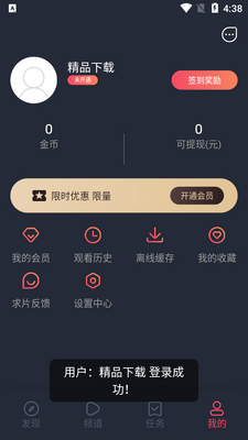 ̩���Է�ɫ��app(̩Ȧ)��ͼ3