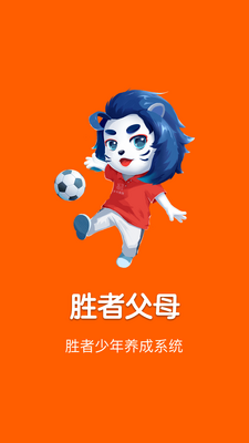 ʤ�߸�ĸapp��ͼ2