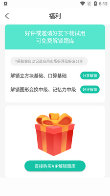 �ױ��߼�˼ά����app��ͼ0