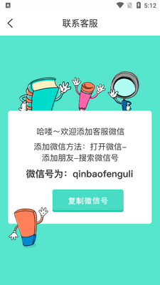�ױ��߼�˼ά����app��ͼ1