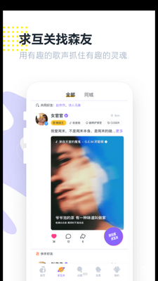 ��ɭapp�ٷ����ͼ2