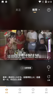 ��ͨ��Ƶ����(ԭ������)��ͼ4
