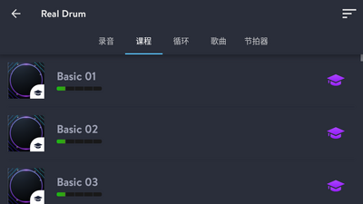 爵士鼓安卓Real Drum高级版截图2