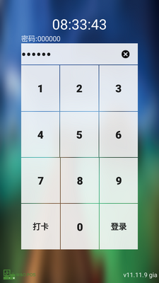 ����ϵͳWnO POS��׿���ͼ7