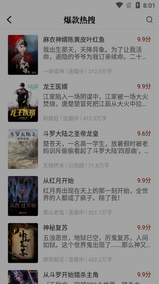 ����С˵app1.2.1��ˬ���ͼ0