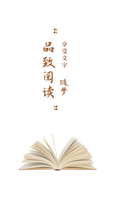 ����С˵app1.2.1��ˬ���ͼ4