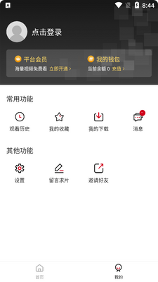 AirFun��Ƶapp���°��ͼ0