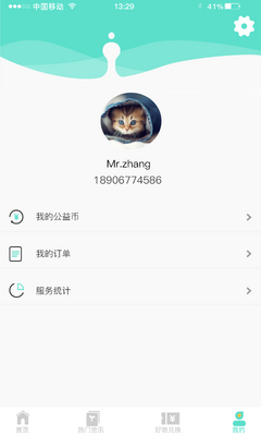 ����֮�ҽ�ͼ1
