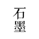 ʯī�ĵ�app3.17.46 �����ֻ���